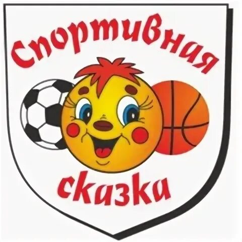 Физкультурные сказки