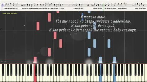 Ноты ясени
