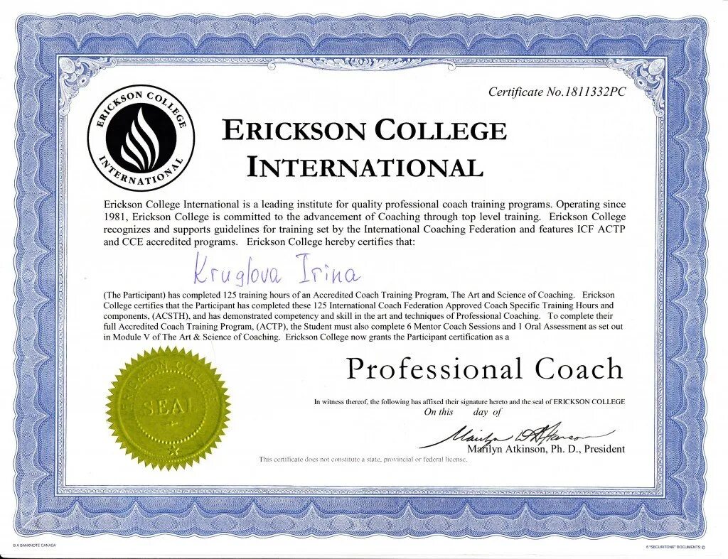 Профессиональная сертификация. Профессиональный сертификат. Certificate coach. Лайф коучинг сертификат. Coaching Certificate.