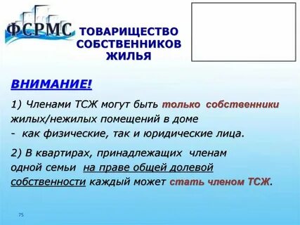 В частности согласно