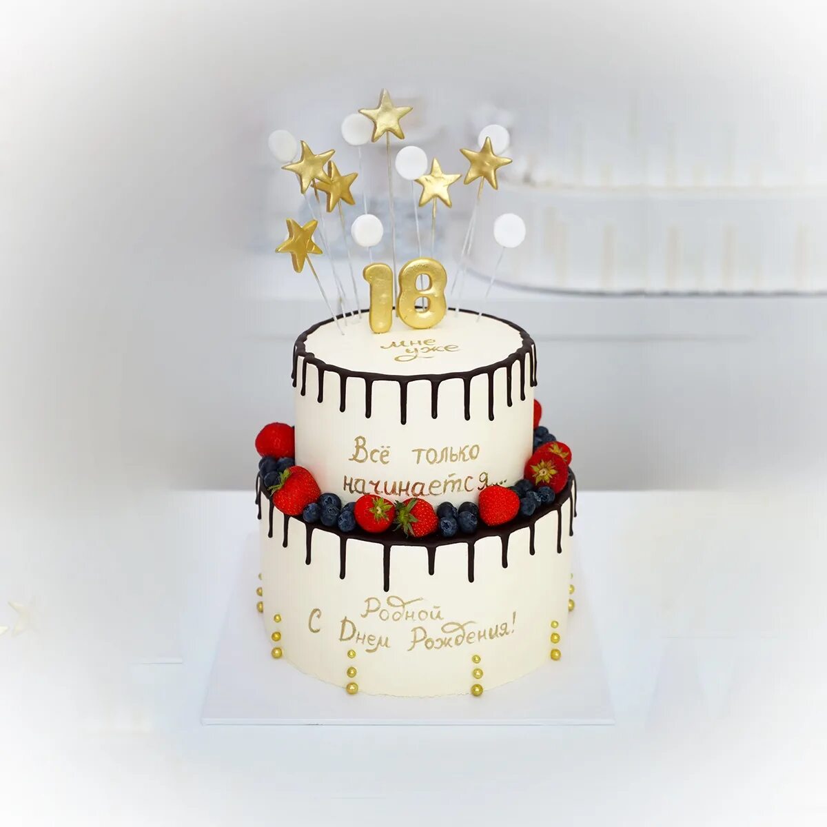 Торт на 18 летие парню. Торт для юноши. Оригинальный торт для мужчины. Украшение торта для мальчика 18 лет. Торт на 18 лет парню необычные.