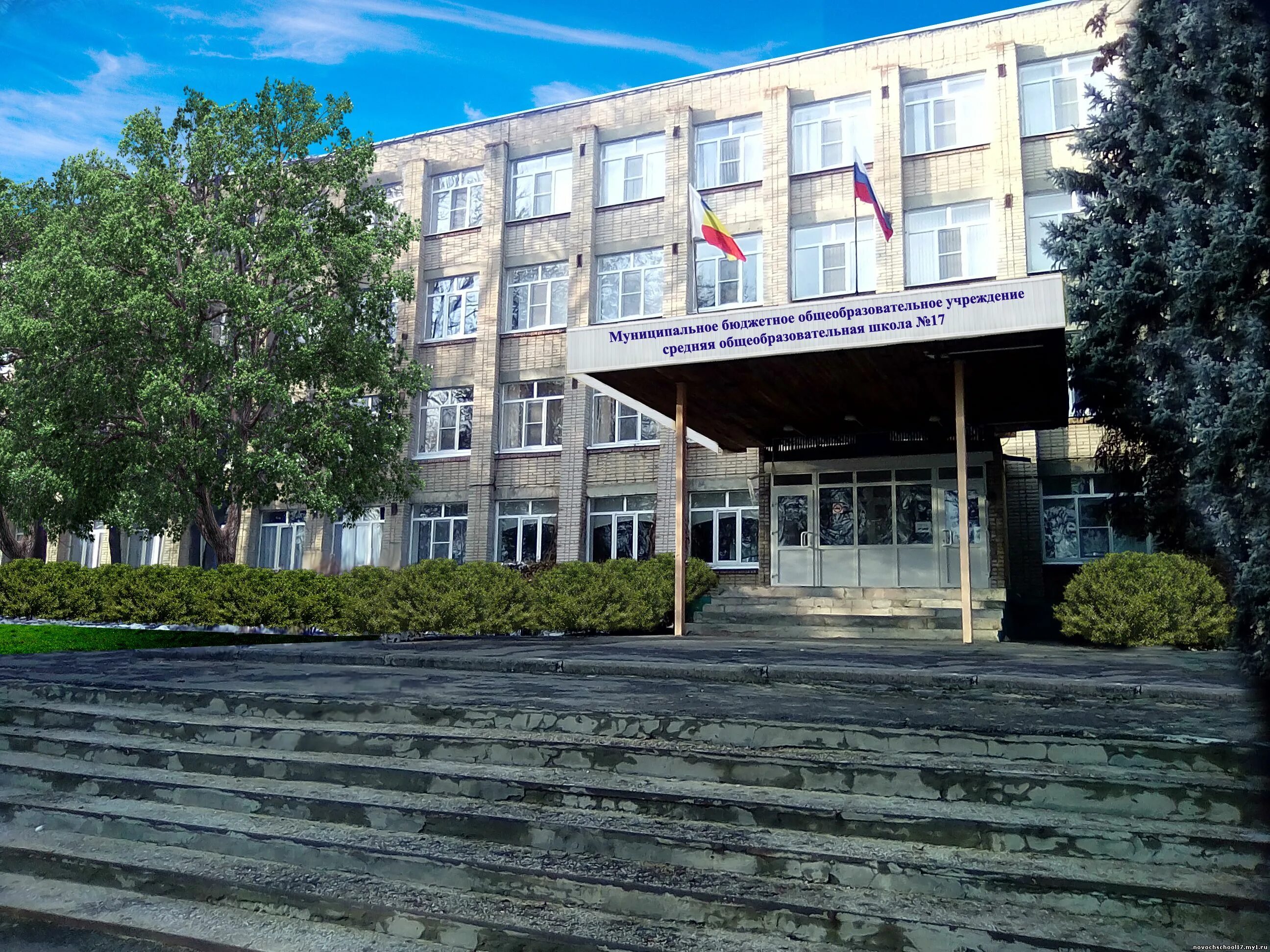 школы новочеркасска адреса