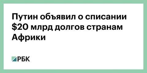 Итак опять