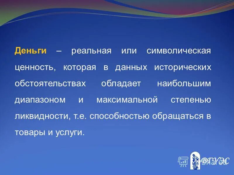 способность обращаться