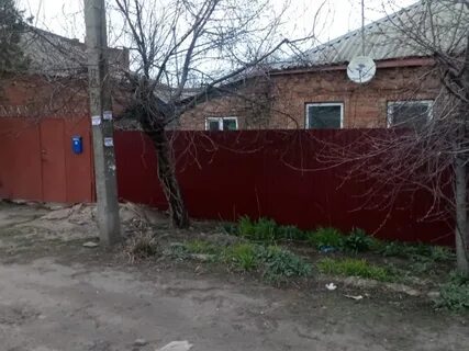 Дома александровка ростов на дону