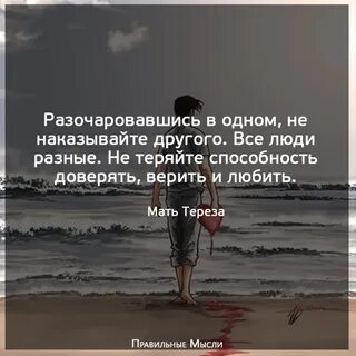 Герои разочаровавшиеся в жизни