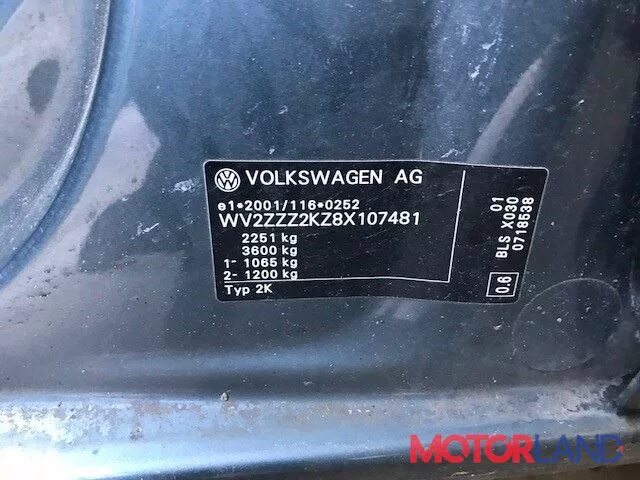 Кадди вин. Vin номер volkswagen caddy. Wv2zzz7hz8h138243. Кадди вин. Кадди вин.