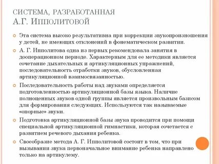 Ринолалия коррекционные
