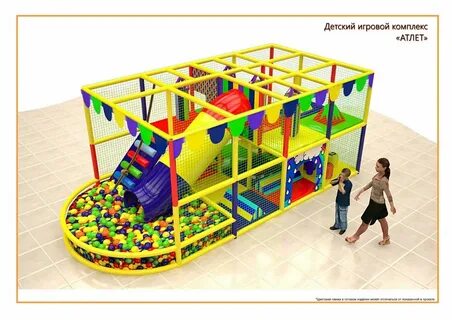 Детские комплексы лабиринты
