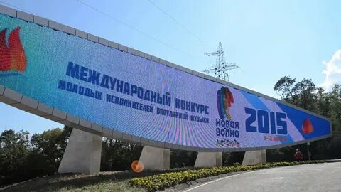 Федеральный центр артек