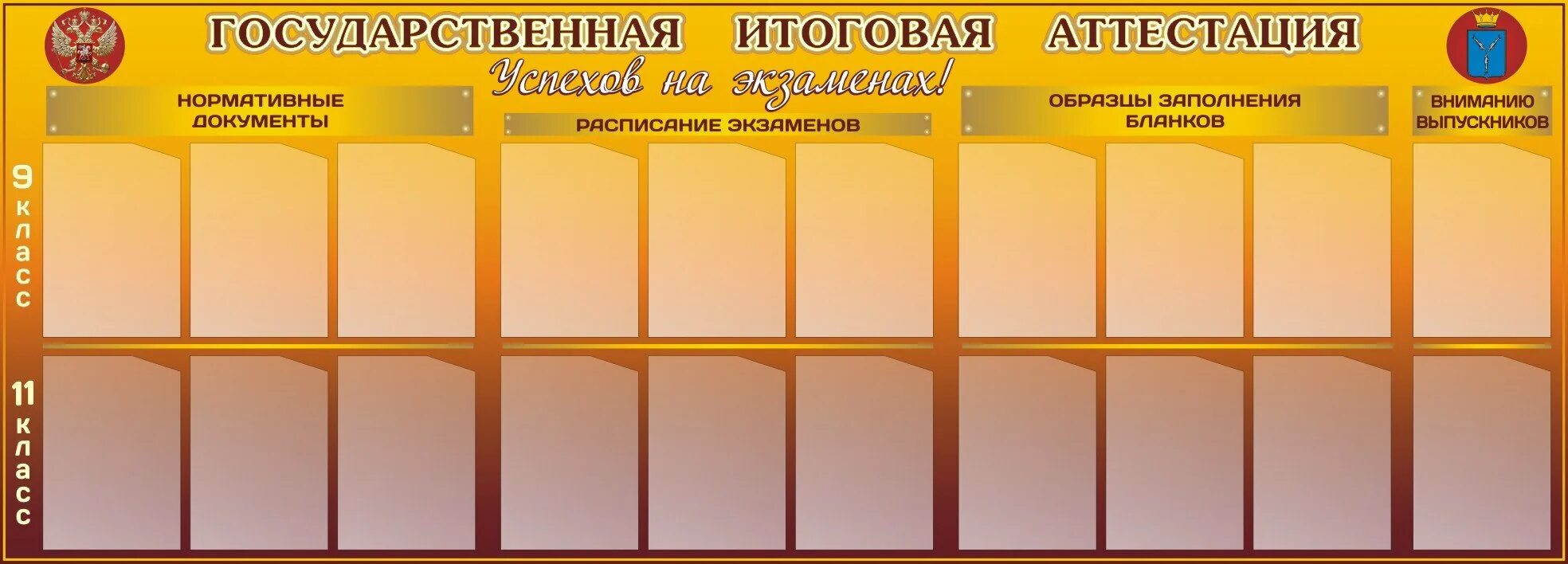 Стендов файл. Стендов файл
