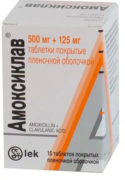 Амоксициллин 125 купить. Амоксиклав 500 мг таб. Амоксиклав 500+125. Амоксиклав ТБ 500мг+125мг n15. Амоксиклав 500 мг таблетки.