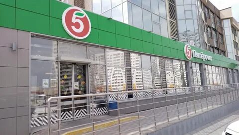 Пятерочка анапская