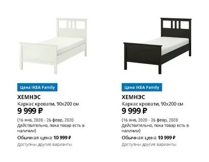 Икеа ростов каталог товаров