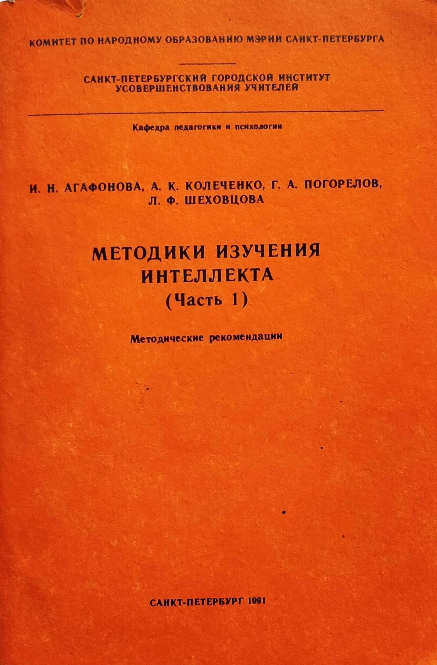 Абазинский алфавит. Нагайбакский язык словарь. Нагайбакский словарь. Текст на абазинском языке. Абазинская письменность.