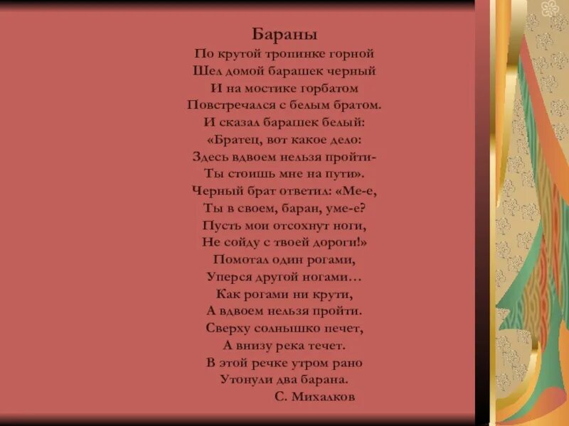 Защитники отечества песня звезды на погонах ярко. Неизвестный солдат стих. Стих неизвестному солдату. Стихотворение солдату. Стих о неищвесином солдате.