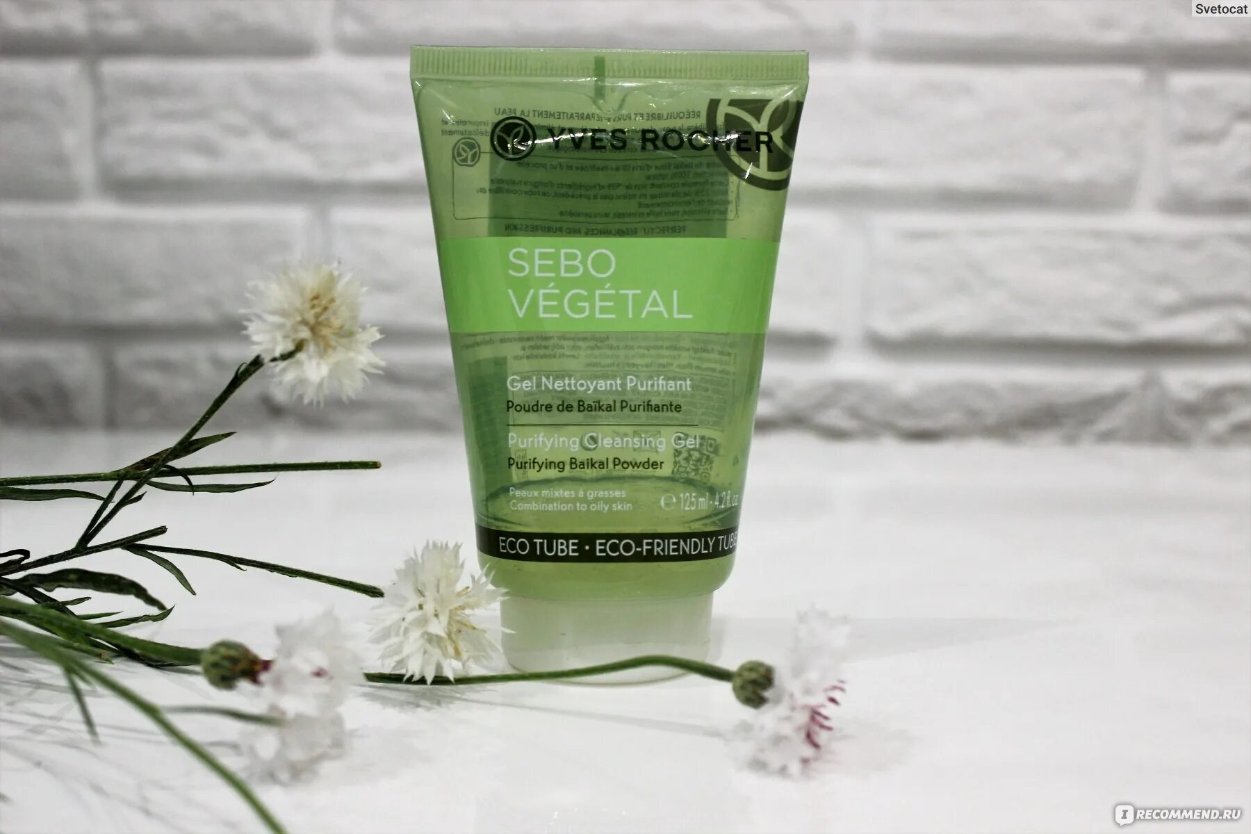 Yves Rocher гель для умывания. Гель для умывания Ив Роше / Yves Rocher Sebo vegetal -. Гель для умывания Ив Роше Себо Вежеталь. Гель для умывания Седо. Icon skin гель для умывания