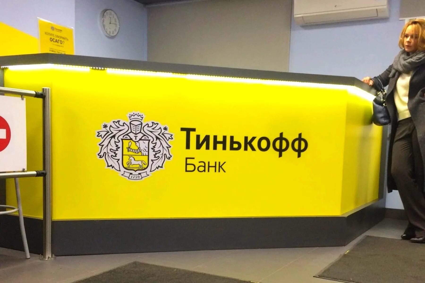 Банк тинькофф в самаре адреса
