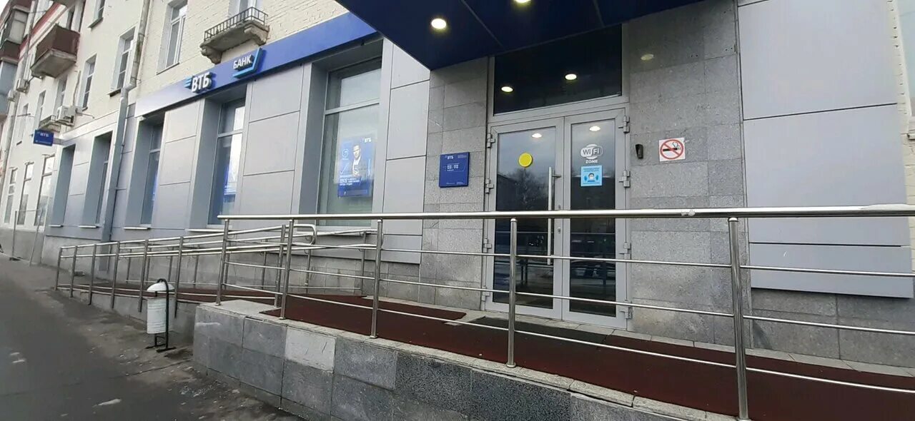 18/20 корп. банк открытие и втб. втб банк в махачкале. лермонтовский проспект 10 к 2. главный офис втб челябинск.