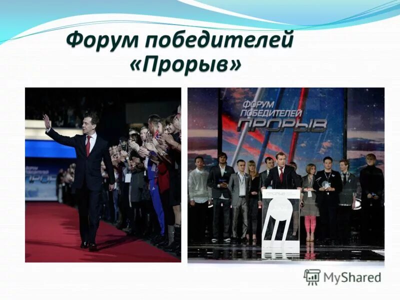 звенигород выиграл тендер. победа добытая единством. форум побеждал. форум побеждал. форум побеждал.