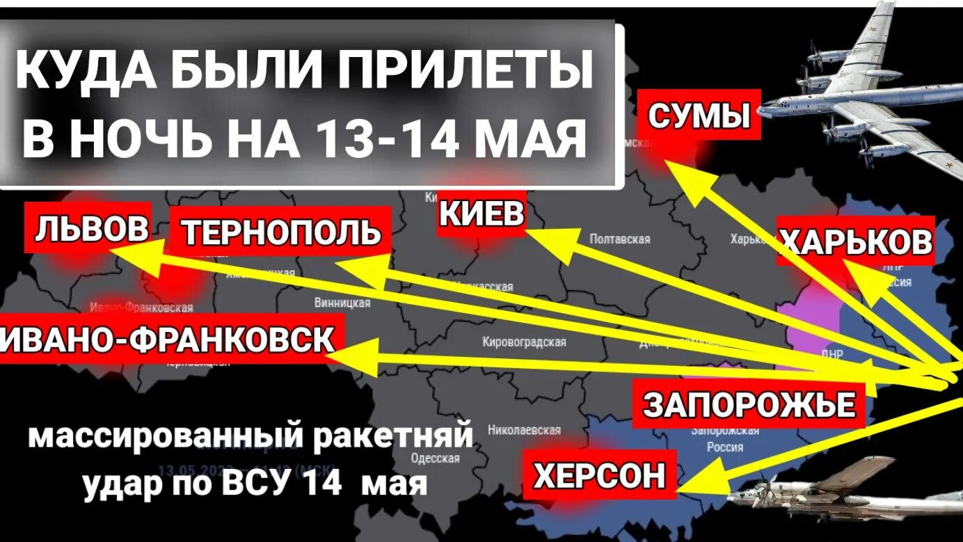 Амнистия май 2024. Сводка боевых действий. Ракеты России на Украине.