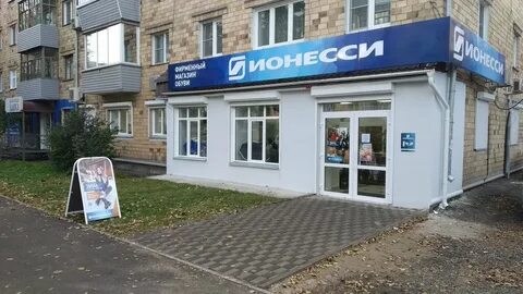Профсоюзов 8