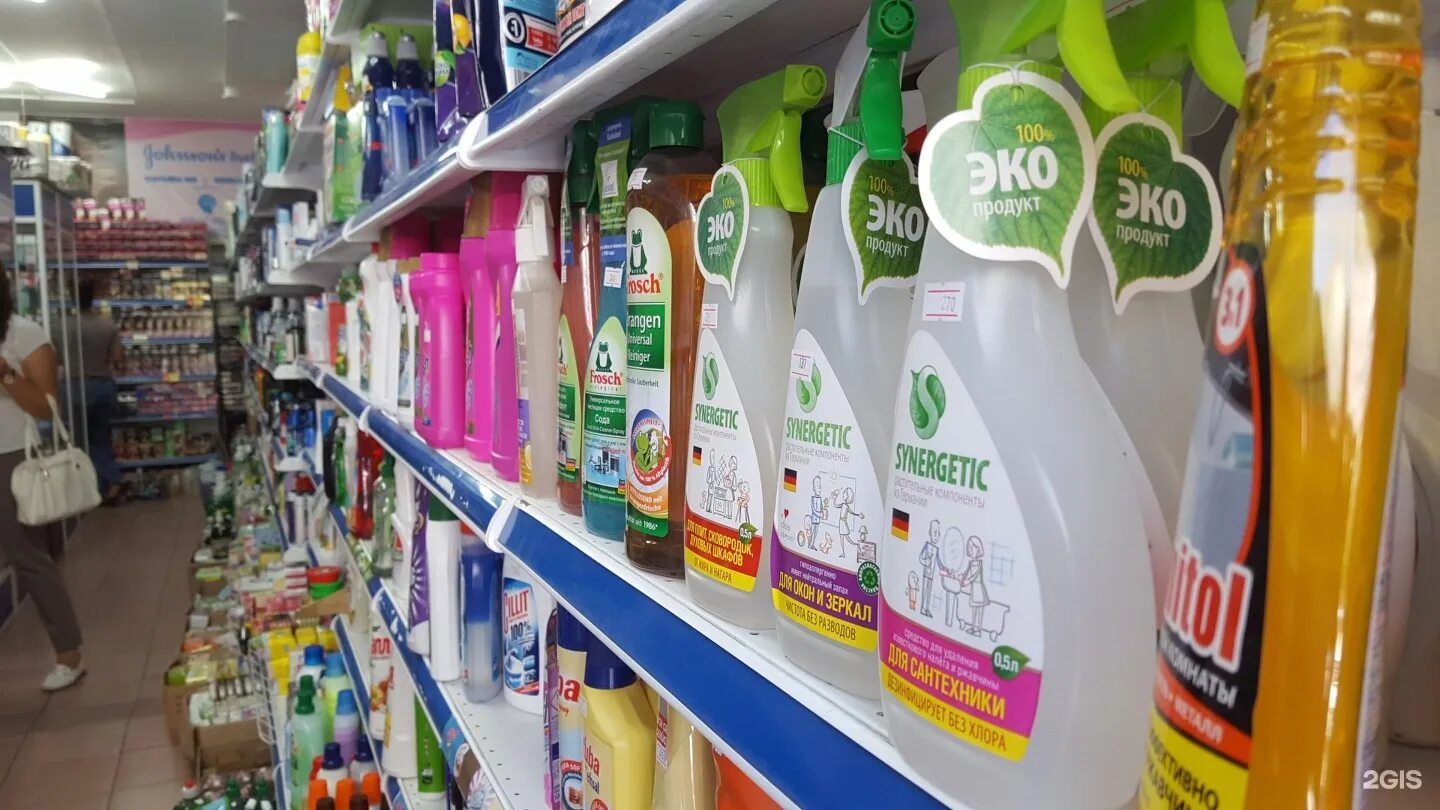 Чистый дом часы работы. Логотип клининговой компании чистый дом. Чистый дом магазин. Чистый дом часы работы. Чистый дом часы работы.