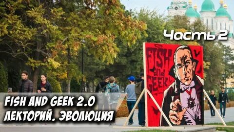 2 гикс