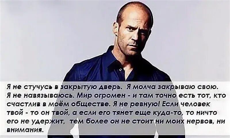 Стучусь в закрытую дверь песня. Стучаться в закрытую дверь. я не навязываюсь мир огромен. стучаться в закрытую дверь цитаты. я не стучусь в закрытую.