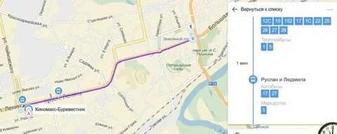 На каком автобусе доехать до нижнего парка