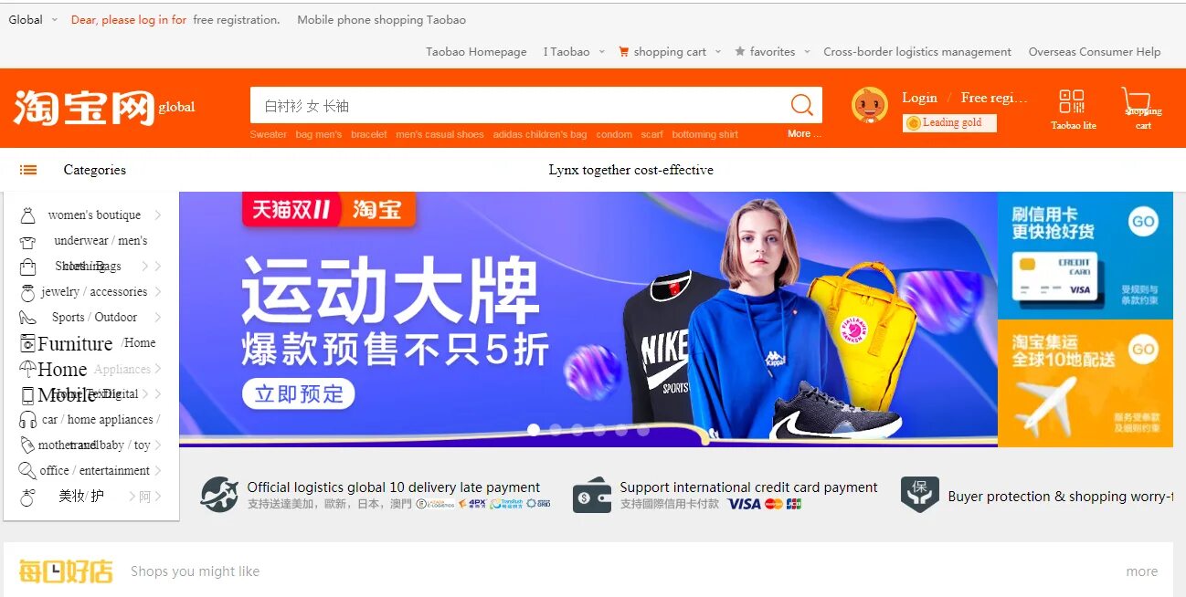 Алиэкспресс. Сайты типа алиэкспресс с быстрой доставкой. Альтернатива алиэкспресс. Сайт похожий на алиэкспресс. Магазин с одеждой типа алиэкспресс.