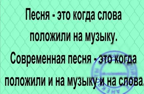 Лицо слово положила