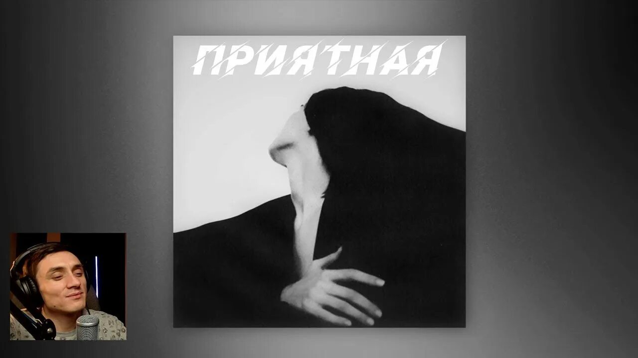 Цитаты из песен мияги. Мияги и эндшпиль utopia. Texture remastered miyagi. Miyagi цитаты из песен. Приятная текст мияги.