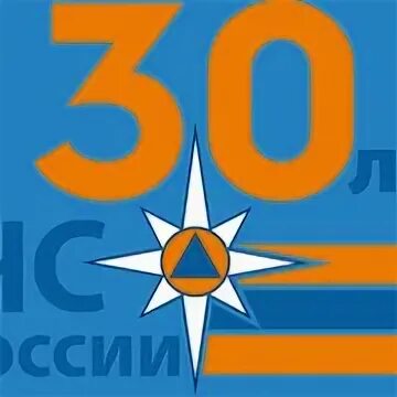 Мчс 30