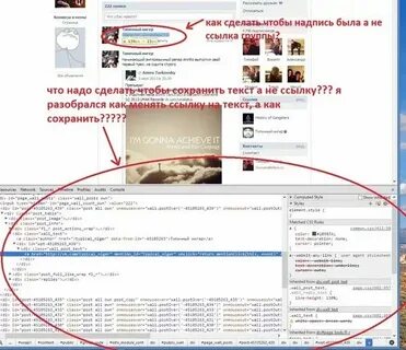 Изменить текст на краткий