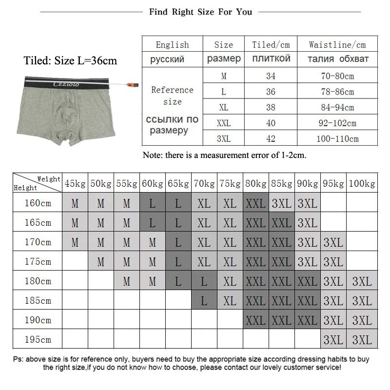 Размеры мужского нижнего белья. Мужские трусы Размерная сетка боксеры Российская. Размер 2xl мужской трусы боксеры. Размер 3хл мужской трусы. Трусы Бокай мужские Размерная сетка.