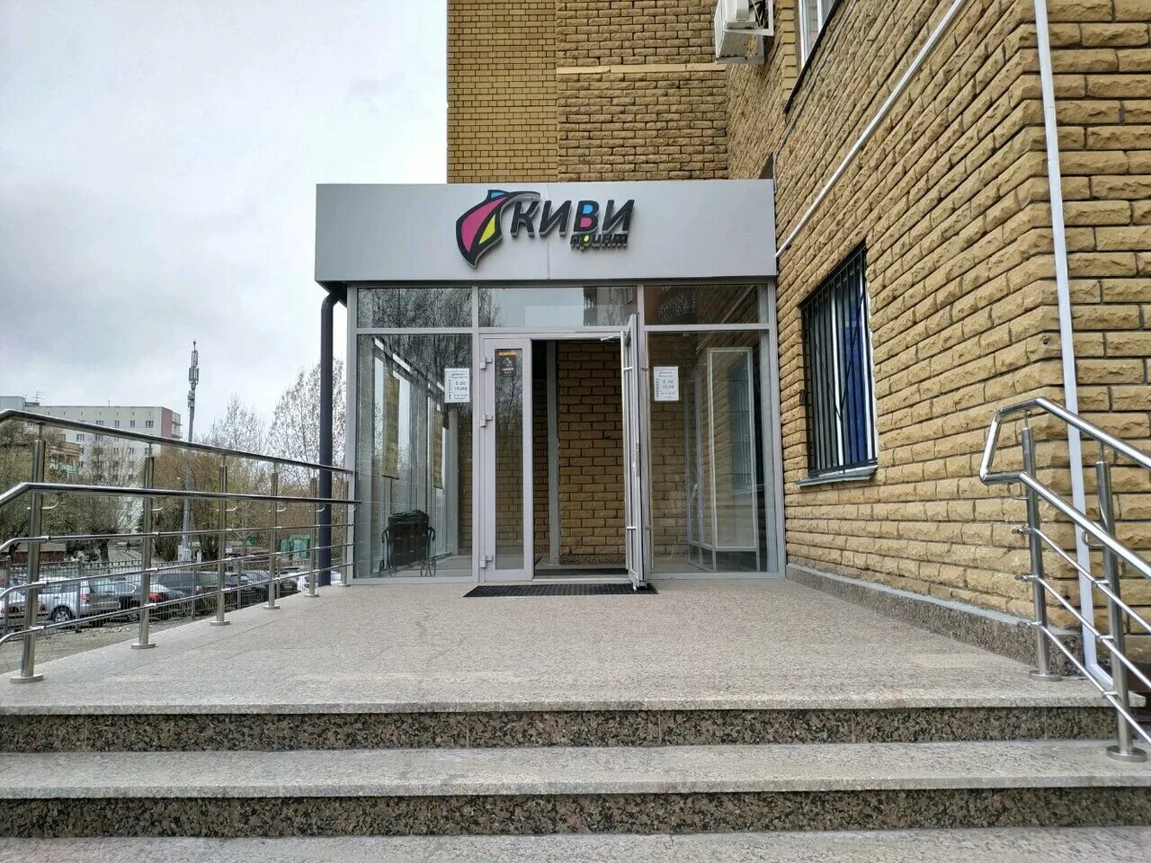 копицентр на чехова ростов-на-дону. копицентр чехова. копицентр можайск. копицентр чехова. копицентр чехова.