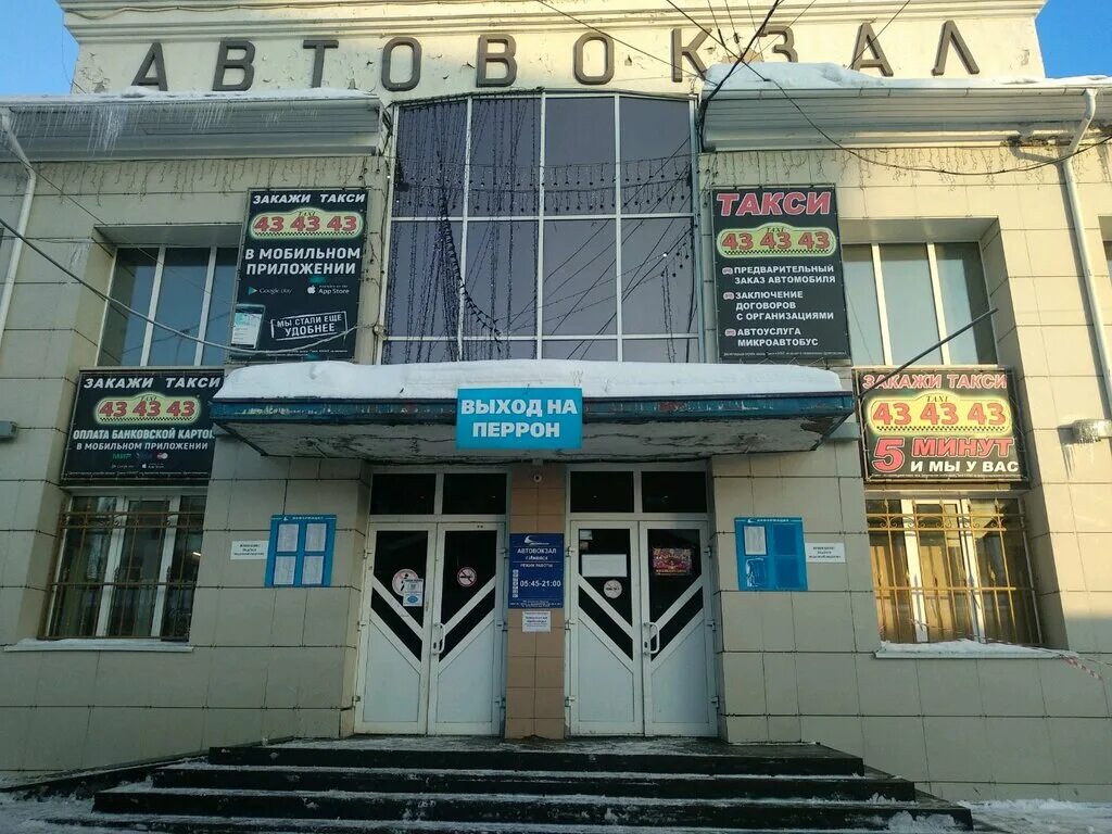 Автовокзал удмуртии центральный. Автовокзал красноармейская ижевск. Автокасса ижевск. Автостанция центральная ижевск. Автостанция центральная ижевск.