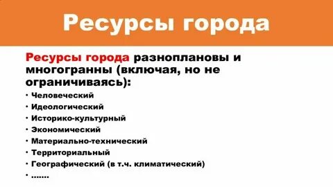 Не ограничиваться одним только