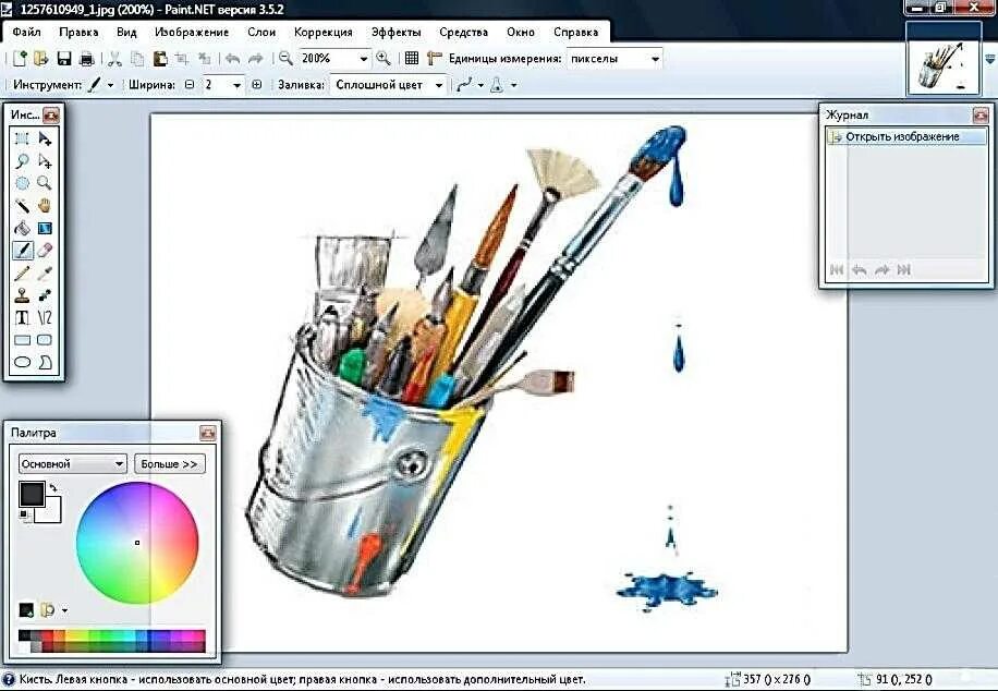 Paint какая программа. Графический редактор Paint. Графический редактор пэйнт. Графические редакторы картинки. Изображение в графическом редакторе.