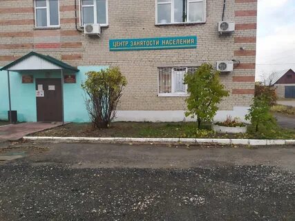 Центр занятости реутове