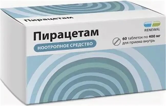 Пирацетам таблетки 400 мг инструкция по применению