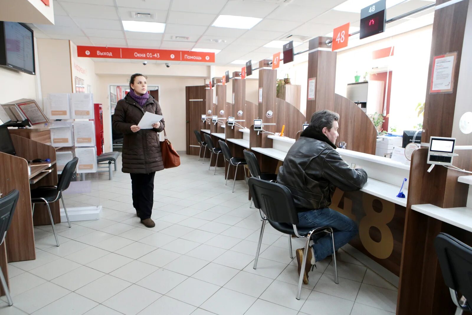 Центр государственных услуг отзывы