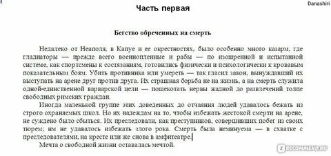 Перепишите текст 1 стояла вторая половина июля. Перепишите текст 1 стояла вторая половина июля