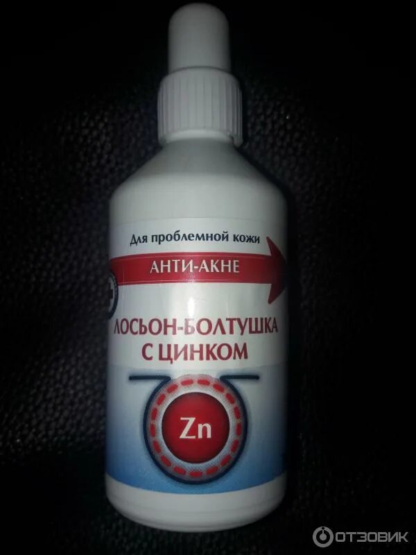 Zd лосьон-болтушка с цинком анти-акне 100 мл для проблемной кожи а. Лосьон-болтушка с цинком 100мл. Зеленая дубрава лосьон-болтушка анти-акне. Болтушка с цинком зеленая дубрава. Лосьон от прыщей с цинком.