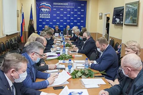 Встреч партий