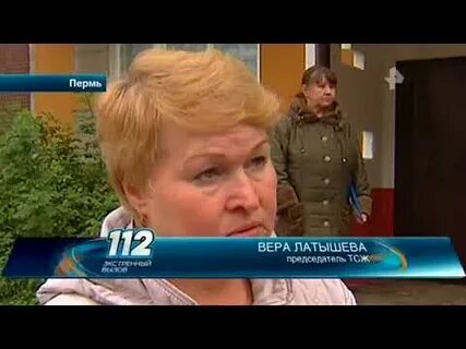 Тсж пермь телефон