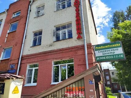 Ремонт в ногинске