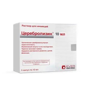 Церебролизин 10 мл 10 шт