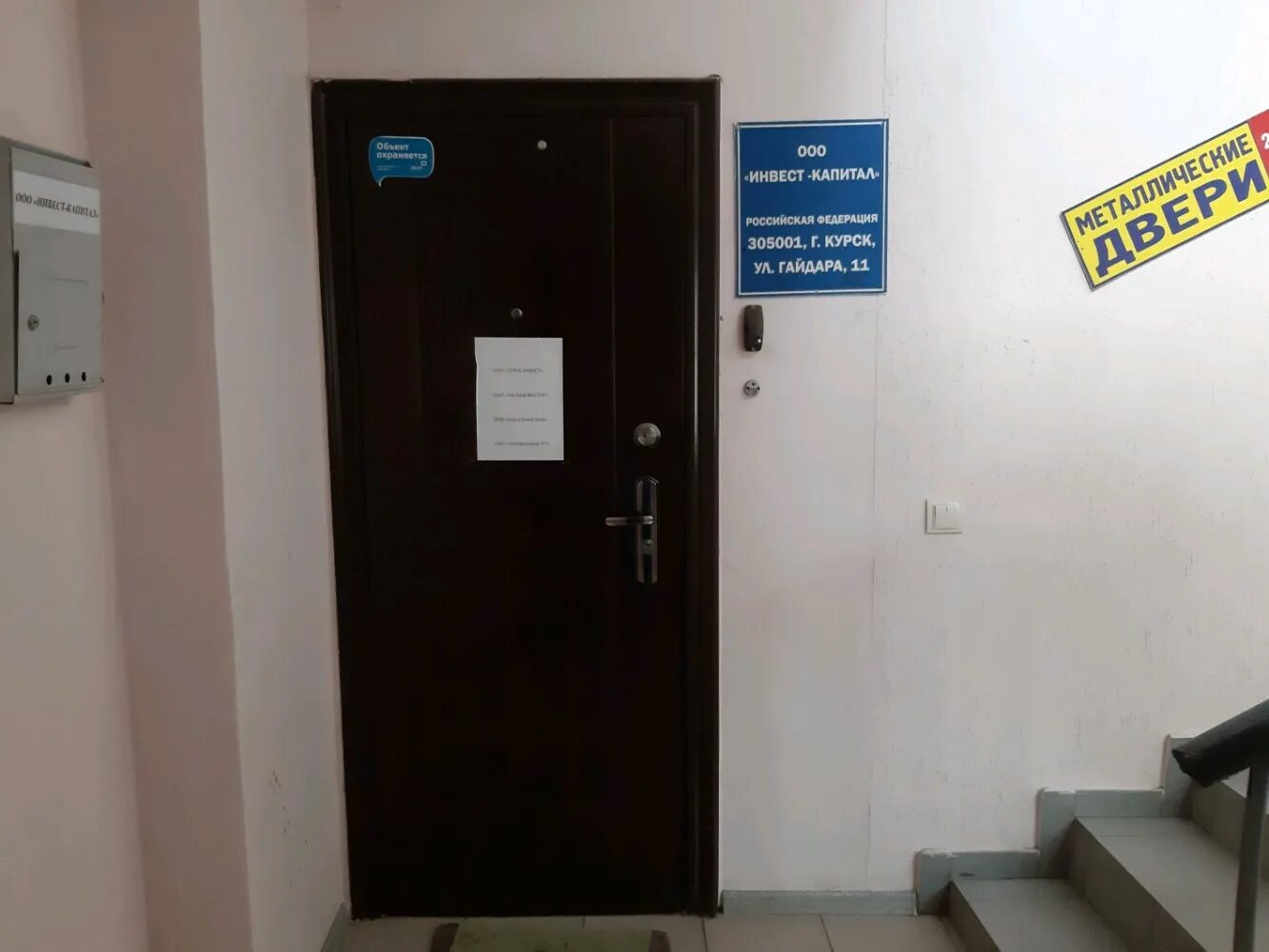 гайдара 3 курск. гайдара, 29а. гайдара курск на карте. гайдара курск на карте. улица гайдара курск.